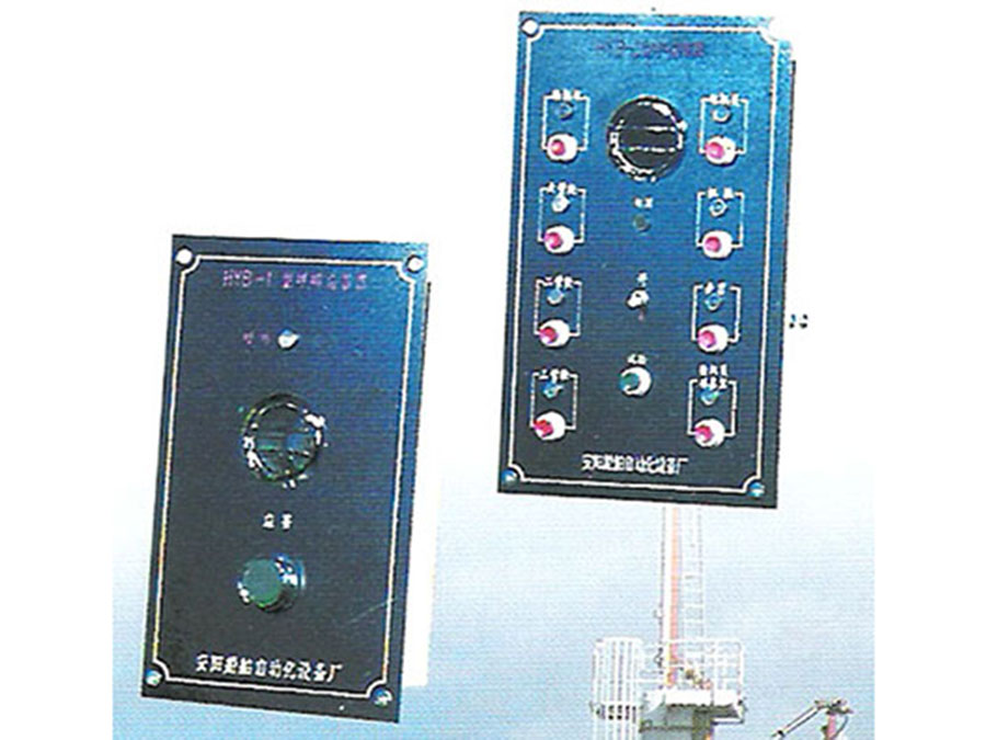 LHZ輪機員呼叫裝置